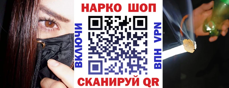 Купить наркотики цена Кукмор КОКАИН Псилоцибиновые грибы A PVP ГАШ Меф мяу мяу
