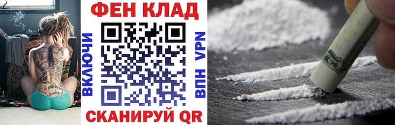 наркотики  Кукмор  mega ссылка  АМФЕТАМИН VHQ 
