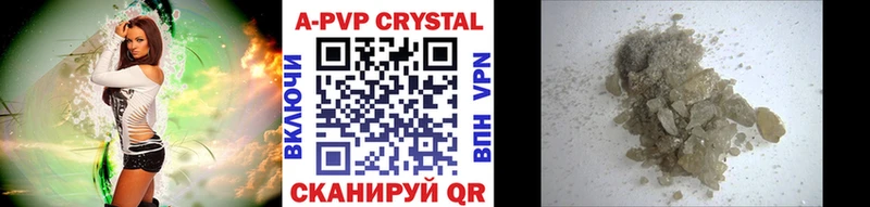 Alpha PVP крисы CK  где купить наркоту  Кукмор 
