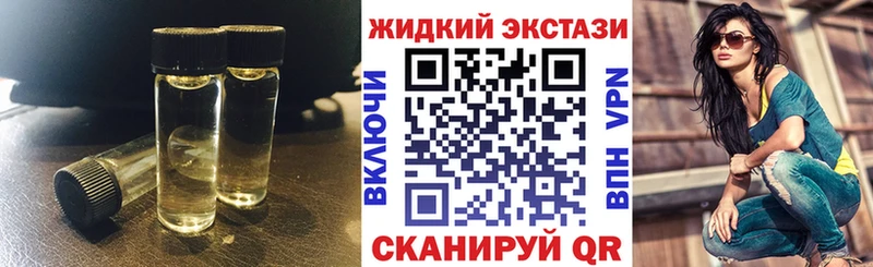 Бутират вода Кукмор