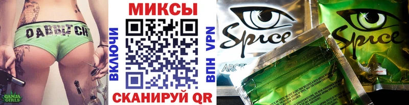 БУТИРАТ вода  закладка  Кукмор 