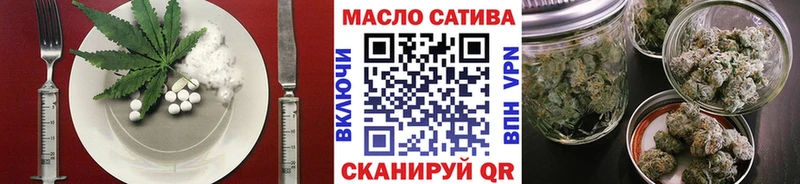 Cannafood конопля  Кукмор 