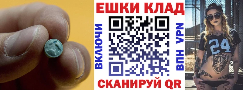 кракен сайт  Кукмор  ЭКСТАЗИ Cube 
