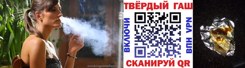 ГАШ 40% ТГК  Кукмор 