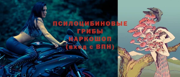 кристаллы Снежинск