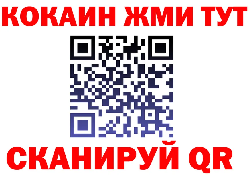 ГАШ гашик зеркало площадка mega Кукмор