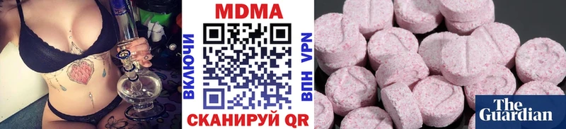 MEGA маркетплейс  Кукмор  МДМА кристаллы 