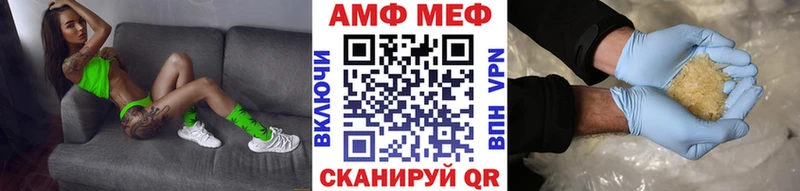 Первитин Methamphetamine  Кукмор 