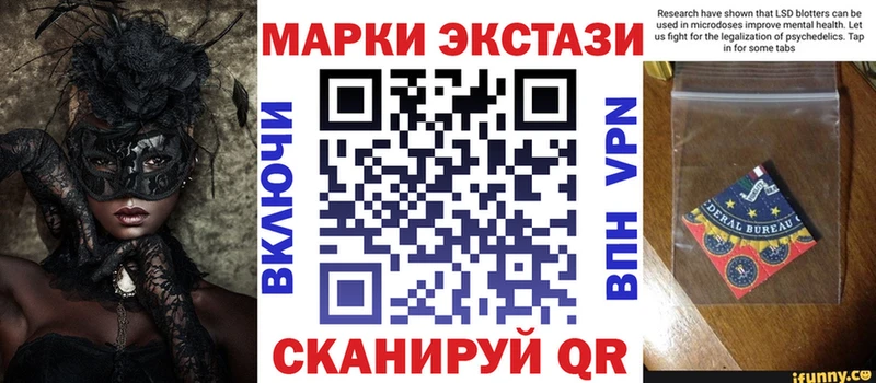 Марки NBOMe 1,5мг  blacksprut ссылки  Кукмор 