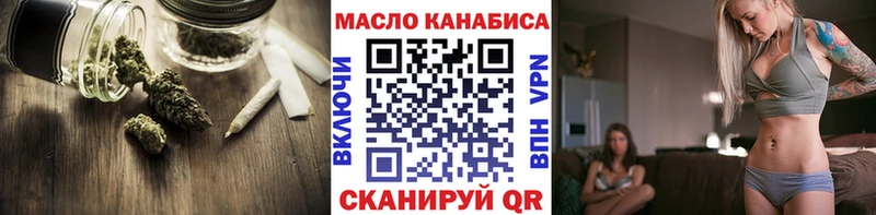 Дистиллят ТГК THC oil hydra ONION Кукмор