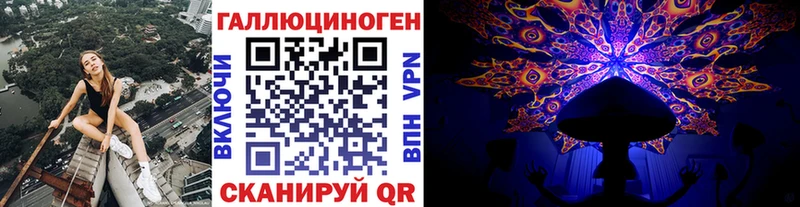 МЕГА зеркало  закладки  Кукмор  Галлюциногенные грибы мухоморы 